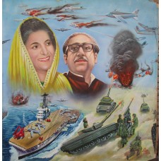 Indo Pakistan War 1971
